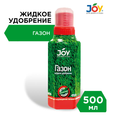 Удобрение JOY для газона  д.в: N:P:K 6,7:4,2:4,2  500 мл. в интернет гипермаркете «Планета Лета». Фото