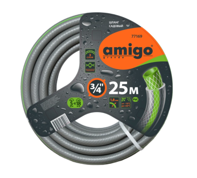 Шланг садовый трехслойный Amigo 19мм 25м 77169 в интернет гипермаркете «Планета Лета». Фото