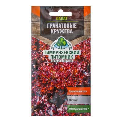 Салат Гранатовые кружева 0,5г Tim в интернет гипермаркете «Планета Лета». Фото