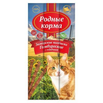 Лакомства Родные корма колбаски д/кошек заморские Гамбургские с говядиной 3шт Родные корма в интернет гипермаркете «Планета Лета». Фото Лакомства Родные корма колбаски д/кошек заморские Гамбургские с говядиной 3шт в интернет гипермаркете «Планета Лета». Фото