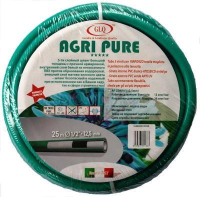 Шланг AGRI PURE пищевой армированный 5-ти слойный  25м 1/2 в интернет гипермаркете «Планета Лета». Фото