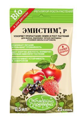 Эмистим, ампула 0,5мл Октябрина Апрелевна в интернет гипермаркете «Планета Лета». Фото Эмистим, ампула 0,5мл в интернет гипермаркете «Планета Лета». Фото