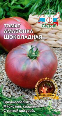 Томат Амазонка Шоколадная 0,1 гр в интернет гипермаркете «Планета Лета». Фото