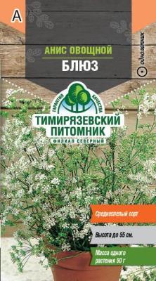 Анис овощной Блюз 0,3 гр в интернет гипермаркете «Планета Лета». Фото