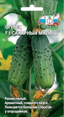Огурец Сахарный малыш F1 0,2 гр в интернет гипермаркете «Планета Лета». Фото