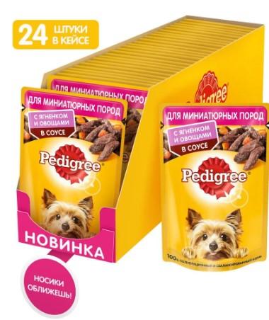 Корм влажный для собак миниатюрных пород Pedigree, с ягненком и овощами кусочки в соусе, 24 х 85 г в интернет гипермаркете «Планета Лета». Фото