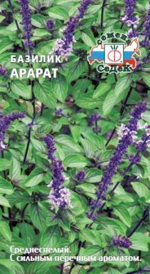 Базилик Арарат в интернет гипермаркете «Планета Лета». Фото