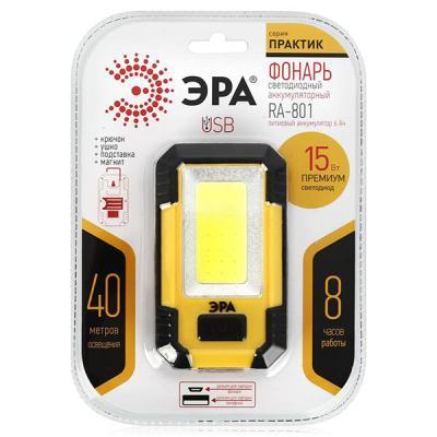Фонарь ЭРА Практик RA-801 15Вт СОВ powerbank 3 режима в интернет гипермаркете «Планета Лета». Фото