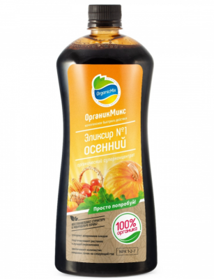 Эликсир осенний 250мл в интернет гипермаркете «Планета Лета». Фото