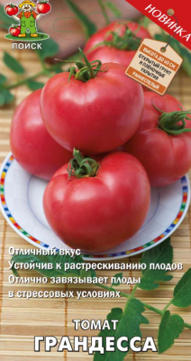 Томат Грандесса (А) в интернет гипермаркете «Планета Лета». Фото
