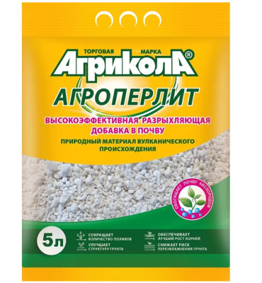 Агроперлит Агрикола  Пак. 5 л АГРИКОЛА в интернет гипермаркете «Планета Лета». Фото Агроперлит Агрикола  Пак. 5 л в интернет гипермаркете «Планета Лета». Фото