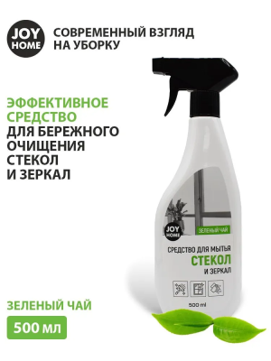 Стеклоочиститель JOY HOME зеленый чай 0,5л в интернет гипермаркете «Планета Лета». Фото