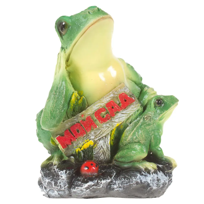 Фигура Лягушка с лягушонком около табл. "Мой сад" Н-30см, L-22см в интернет гипермаркете «Планета Лета». Фото