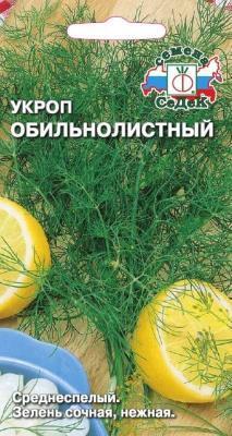 Укроп Обильнолистный в интернет гипермаркете «Планета Лета». Фото