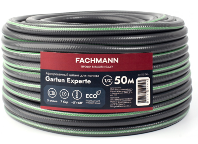 Шланг FACHMANN Garten Beginn. ПВХ , 1,8 мм, диаметр 1/2 (12,5 мм), бухта 50 м. в интернет гипермаркете «Планета Лета». Фото