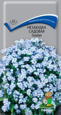 Незабудка садовая Голубая (ЦВ) ("2) 0,2гр. в интернет гипермаркете «Планета Лета». Фото