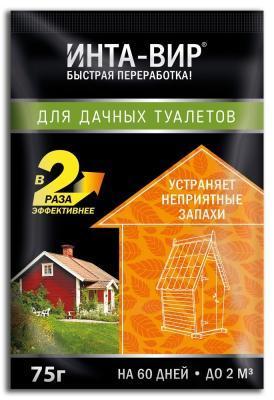 Средство Инта-Вир для дачного туалета в пакетиках 75г ИНТА-ВИР в интернет гипермаркете «Планета Лета». Фото Средство Инта-Вир для дачного туалета в пакетиках 75г в интернет гипермаркете «Планета Лета». Фото