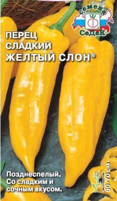 Перец сладкий Желтый Слон в интернет гипермаркете «Планета Лета». Фото