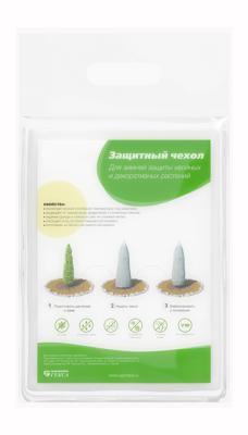 Чехол для укрытия растений h=0,6м с УФ (2шт/упак) в интернет гипермаркете «Планета Лета». Фото
