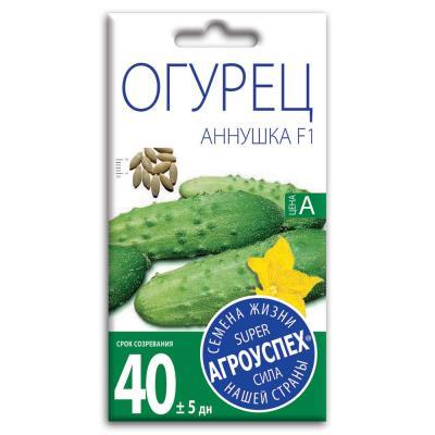 Огурец Аннушка F1 0,3 гр