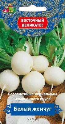 Редис Белый жемчуг (Восточ.делик.) (А) (ЦВ) 3гр в интернет гипермаркете «Планета Лета». Фото