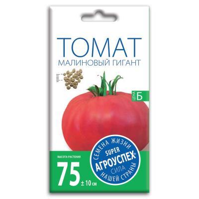 Томат Малиновый гигант 0,1 гр