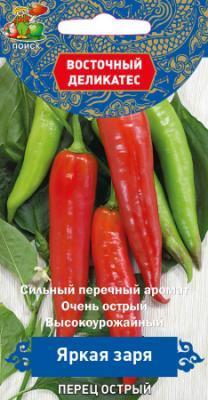 Перец острый Яркая заря (А)( серия Восточ.делик) (ЦВ) 0,1гр в интернет гипермаркете «Планета Лета». Фото