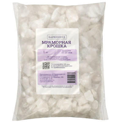 Крошка мраморная 10-20 мм БАРКИНВУД 1 кг в интернет гипермаркете «Планета Лета». Фото