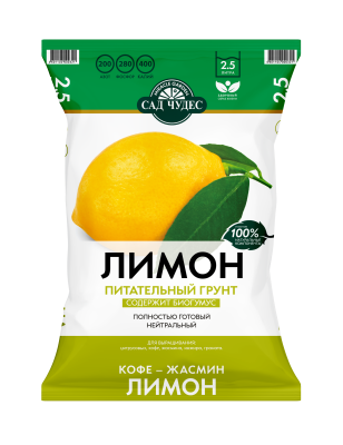 Грунт для лимона 2.5л в интернет гипермаркете «Планета Лета». Фото