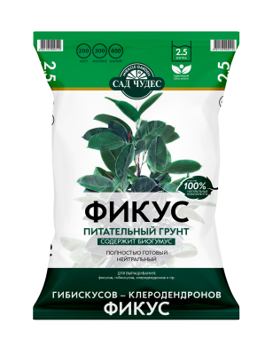Грунт для фикусов 2.5л в интернет гипермаркете «Планета Лета». Фото
