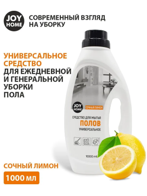 Средство для мытья полов JOY HOME сочный лимон 1л в интернет гипермаркете «Планета Лета». Фото