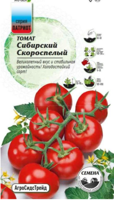 Томат Сибирский Скороспелый 20 шт ПАТРИОТ в интернет гипермаркете «Планета Лета». Фото