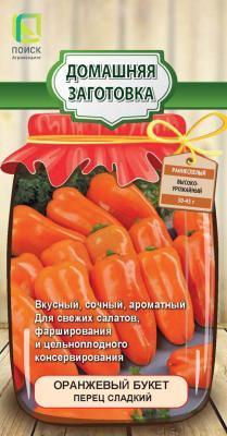 Перец сладкий Оранжевый букет (сер.Домаш.заготовка) (А) (ЦВ) 0,25гр в интернет гипермаркете «Планета Лета». Фото