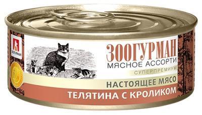Корм Зоогурман "Мясное ассорти" для кошек телятина с кроликом 100г, 0164 в интернет гипермаркете «Планета Лета». Фото