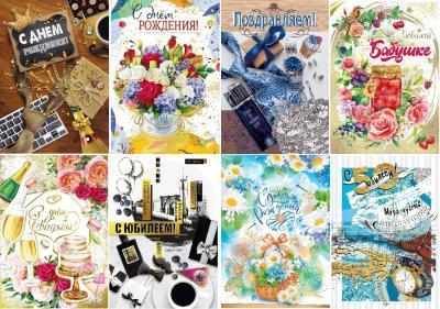 Открытка Мир Поздравлений Гигант конгрев фольга, блестки в интернет гипермаркете «Планета Лета». Фото