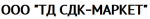 ТД СДК-Маркет