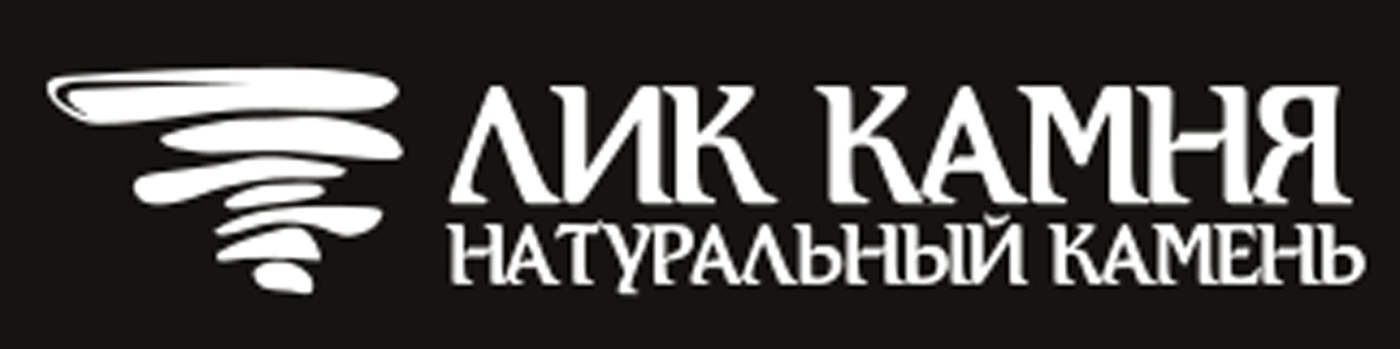 Лик камня Лик камня