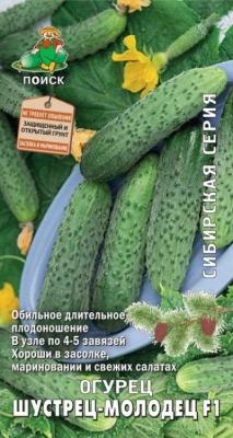 Огурец Шустрец-молодец F1 (сиб.серия) (А) (ЦВ) 12шт. в интернет гипермаркете «Планета Лета». Фото