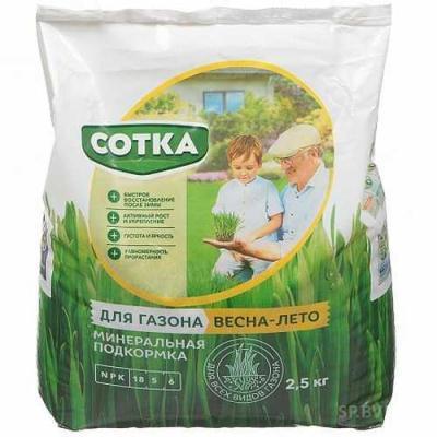 Удобрение Сотка тукосмесь для газона Весна-Лето пак 5кг в интернет гипермаркете «Планета Лета». Фото
