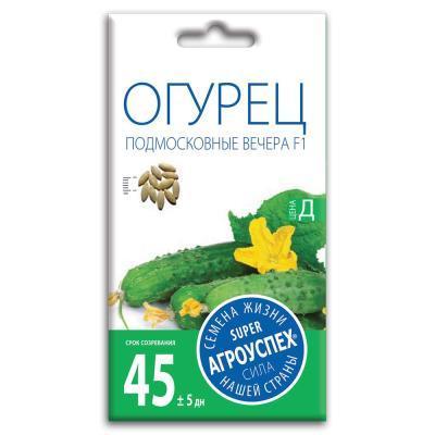 Огурец Подмосковные вечера F1 10 шт в интернет гипермаркете «Планета Лета». Фото
