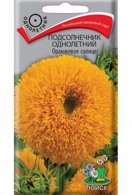 Подсолнечник (декоративный) однолетний Оранжевое солнце (ЦВ) ("1) 0,5гр. в интернет гипермаркете «Планета Лета». Фото