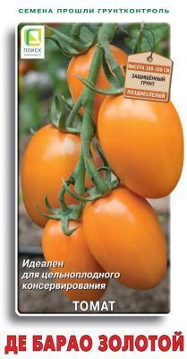 Томат Де Барао золотой (ЦВ) 0,1гр. в интернет гипермаркете «Планета Лета». Фото