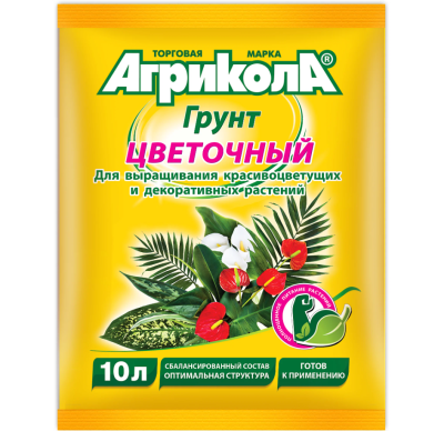 Грунт Цветочный Агрикола  Пак. 10 л в интернет гипермаркете «Планета Лета». Фото