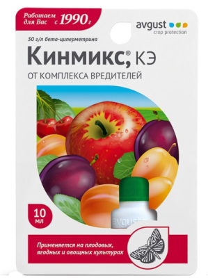 Кинмикс, 10 мл AVGUST в интернет гипермаркете «Планета Лета». Фото Кинмикс, 10 мл в интернет гипермаркете «Планета Лета». Фото