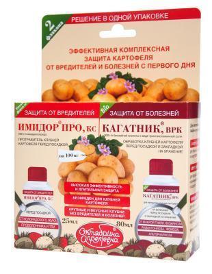 Имидор Про 25мл + Кагатник 80мл Уценка!!! Октябрина Апрелевна в интернет гипермаркете «Планета Лета». Фото Имидор Про 25мл + Кагатник 80мл Уценка!!! в интернет гипермаркете «Планета Лета». Фото