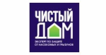 Чистый дом