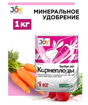 Удобрение JOY Корнеплоды тукосмесь N:P:K 16:11:24, 1 кг в интернет гипермаркете «Планета Лета». Фото