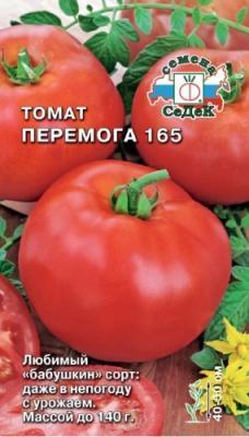 Томат Перемога 165 в интернет гипермаркете «Планета Лета». Фото