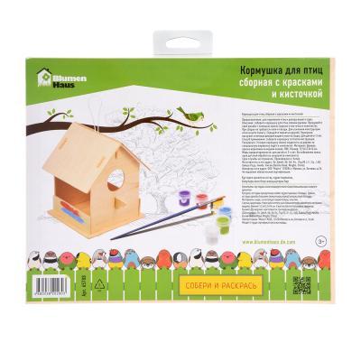 Скворечник "Домик" для птиц сборный с красками и кисточкой 12,5х12,5х16 см в интернет гипермаркете «Планета Лета». Фото