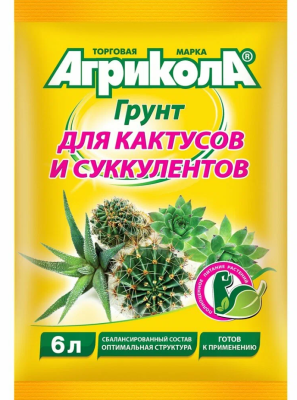 АГРИКОЛА грунт для кактусов 6л в интернет гипермаркете «Планета Лета». Фото